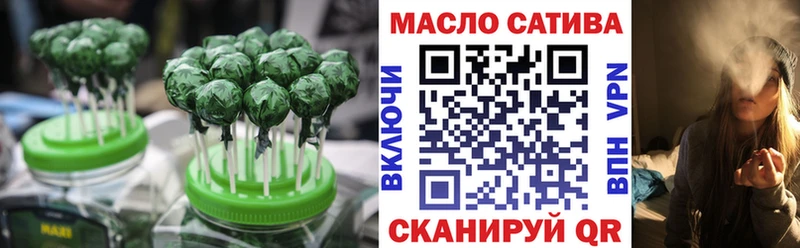 Еда ТГК марихуана  Купить где  Иланский 