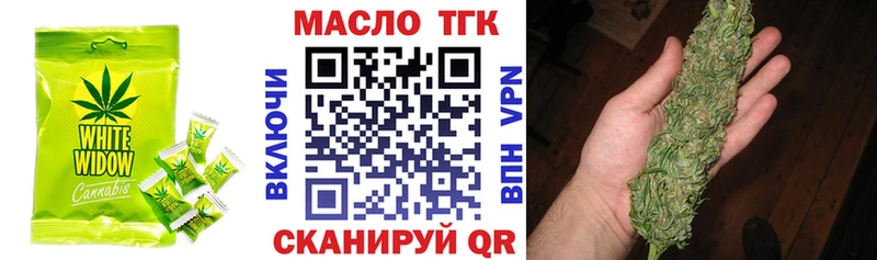 Cannafood марихуана Иланский