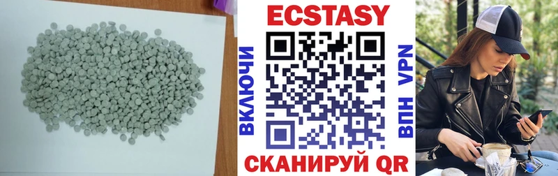 Ecstasy DUBAI Иланский