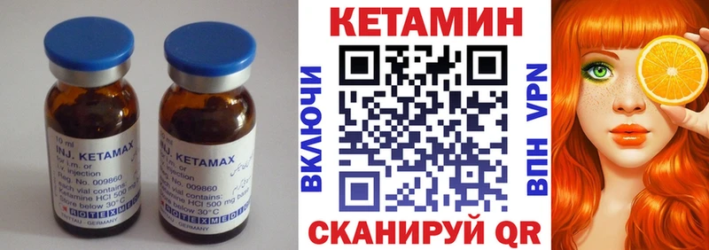 Купить  Иланский  Кетамин VHQ 