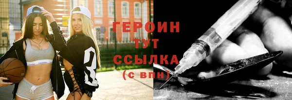 марки nbome Коряжма