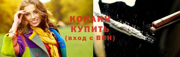 кокаин перу Корсаков