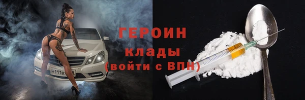 кокаин перу Корсаков