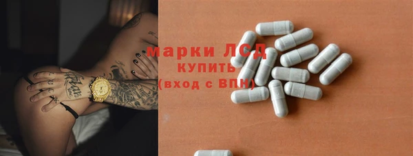 марки nbome Коряжма