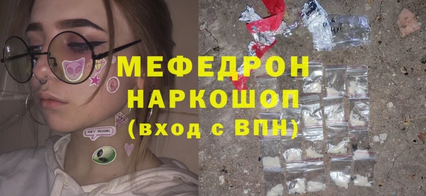 кокаин перу Корсаков