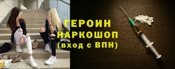 марки nbome Коряжма