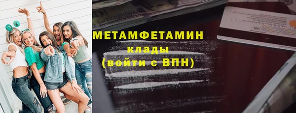 кокаин перу Корсаков