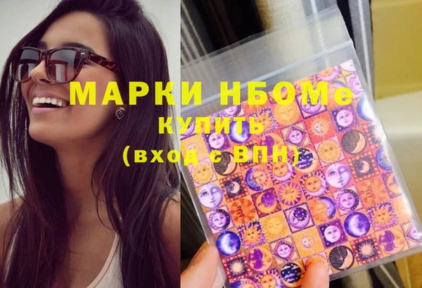 марки nbome Коряжма
