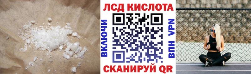 Купить закладки  Иланский  Лсд 25 экстази кислота 