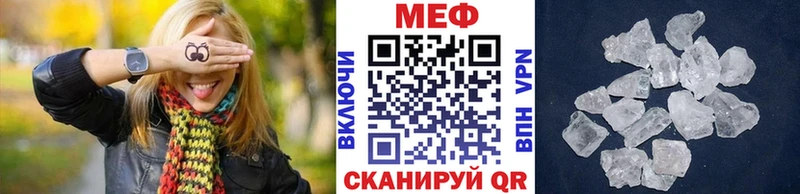 Купить где  Иланский  Мефедрон кристаллы 