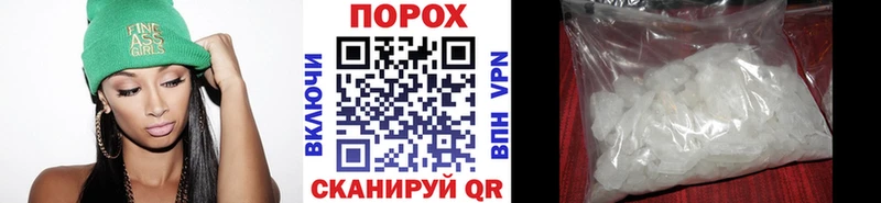 Метамфетамин витя  Купить закладки  Иланский 