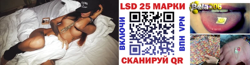 Марки N-bome 1,8мг  Купить закладки  Иланский 