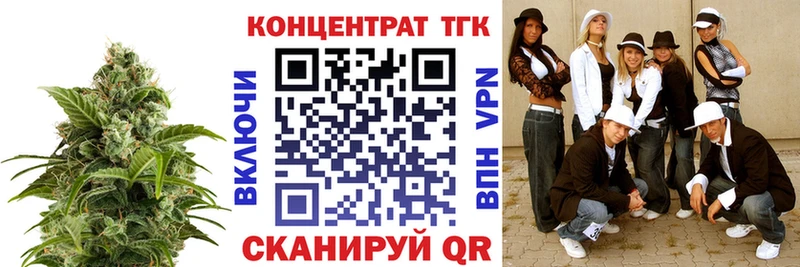 Купить  Иланский  ТГК вейп 